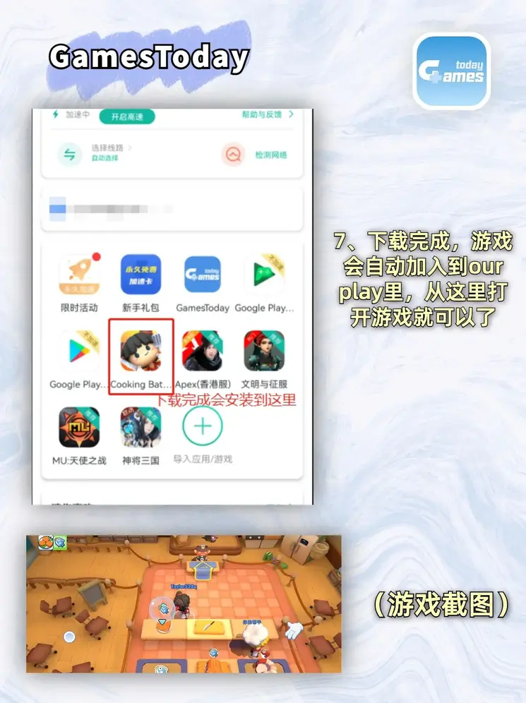 风流教师全集截图4